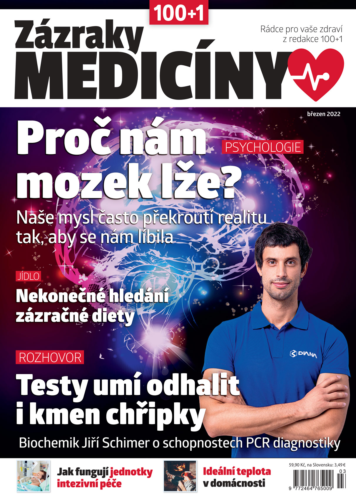 Zázraky medicíny 3/2022 - Proč nám mozek lže?